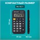 Калькулятор карманный со шнурком BRAUBERG DC-109-BK (61x110 мм), 8 разрядов, ЧЕРНЫЙ, 272642 272642