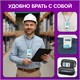 Калькулятор карманный со шнурком BRAUBERG DC-109-WBU (61x110 мм), 8 разрядов, БЕЛЫЙ/ГОЛУБОЙ, 272645 272645