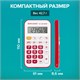 Калькулятор карманный со шнурком BRAUBERG DC-109-WWR (61x110 мм), 8 разрядов, БЕЛЫЙ/КРАСНЫЙ, 272644 272644