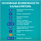 Калькулятор карманный BRAUBERG CX-102C-BU (76x126 мм), 12 разрядов, двойное питание, СИНИЙ, 272648 272648