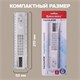 Калькулятор с линейкой 20 см, BRAUBERG MULTI-8 (53x210 мм), 8 разрядов, 250540 250540