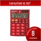 Калькулятор настольный BRAUBERG ULTRA-08-WR, КОМПАКТНЫЙ (154x115 мм), 8 разрядов, двойное питание, БОРДОВЫЙ, 250510 250510