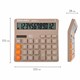 Калькулятор настольный BRAUBERG DIGITAL-12-BG (151х152 мм), 12 разрядов, двойное питание, БЕЖЕВЫЙ, 272970 272970