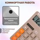 Калькулятор настольный BRAUBERG DIGITAL-12-BG (151х152 мм), 12 разрядов, двойное питание, БЕЖЕВЫЙ, 272970 272970