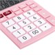 Калькулятор настольный BRAUBERG ULTRA PASTEL-12-PK (192x143 мм), 12 разрядов, двойное питание, РОЗОВЫЙ, 250503 250503