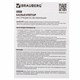 Калькулятор настольный BRAUBERG EXTRA COLOR-12-BKBU (206x155 мм), 12 разрядов, двойное питание, ЧЕРНО-ГОЛУБОЙ, 250476 250476