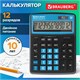 Калькулятор настольный BRAUBERG EXTRA COLOR-12-BKBU (206x155 мм), 12 разрядов, двойное питание, ЧЕРНО-ГОЛУБОЙ, 250476 250476