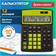 Калькулятор настольный BRAUBERG EXTRA COLOR-12-BKLG (206x155 мм), 12 разрядов, двойное питание, ЧЕРНО-САЛАТОВЫЙ, 250477 250477