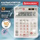 Калькулятор настольный BRAUBERG EXTRA-12-WAB (206x155 мм),12 разрядов, двойное питание, антибактериальное покрытие, БЕЛЫЙ, 250490 250490