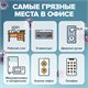 Калькулятор настольный BRAUBERG EXTRA-12-WAB (206x155 мм),12 разрядов, двойное питание, антибактериальное покрытие, БЕЛЫЙ, 250490 250490