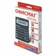 Калькулятор настольный ОФИСМАГ OFM-888-12 (200х150 мм), 12 разрядов, двойное питание, 250224 250224