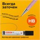 Карандаш механический 0,5 мм + грифели HB 12 штук на блистере, BRAUBERG "ROSE PINK", 181971 181971