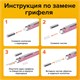 Карандаш механический 0,5 мм + грифели HB 12 штук на блистере, BRAUBERG "ROSE PINK", 181971 181971
