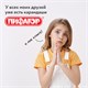 Карандаши цветные ПИФАГОР "МАЛЫШИ-КАРАНДАШИ", 12 цветов, укороченные, шестигранные, натуральное дерево, 181344 181344