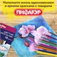 Карандаши цветные ПИФАГОР "СКАЗОЧНЫЙ ГОРОД", 18 цветов, шестигранные, 181584 181584