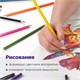 Карандаши цветные акварельные BRAUBERG "АКАДЕМИЯ", 12 цветов, шестигранные, грифель 3 мм, натуральное дерево, 181398 181398