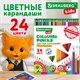 Карандаши цветные BRAUBERG KIDS NEW, 24 цвета, трехгранные, грифель 3 мм, 182002 182002