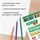 Карандаши цветные BRAUBERG KIDS NEW, 24 цвета, трехгранные, грифель 3 мм, 182002 182002
