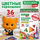 Карандаши цветные BRAUBERG KIDS NEW, 36 цветов, трехгранные, грифель 3 мм, 182003 182003