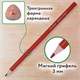 Карандаши цветные BRAUBERG KIDS NEW, 50 цветов, трехгранные, грифель 3 мм, 182004 182004