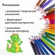 Карандаши цветные BRAUBERG KIDS NEW, 50 цветов, трехгранные, грифель 3 мм, 182004 182004