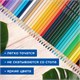 Карандаши цветные супермягкие яркие BRAUBERG MAX, 72 цвета, шестигранные, грифель 3,3 мм, натуральное дерево, 181861 181861