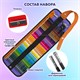 Карандаши цветные супермягкие яркие классические в пенале-скрутке BRAUBERG MAX 50 цветов + держатель и точилка, натуральное дерево, 182007 182007