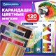 Карандаши цветные супермягкие яркие классические BRAUBERG MAX 120 цветов, шестигранные, натуральное дерево, грифель 3,3 мм, 182006 182006