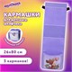 Кармашки-органайзер в шкафчик для детского сада ЮНЛАНДИЯ, увеличенный размер, 26х80 см, "Deer", 271070 271070