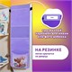 Кармашки-органайзер в шкафчик для детского сада ЮНЛАНДИЯ, увеличенный размер, 26х80 см, "Deer", 271070 271070