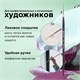 Кисть художественная проф. BRAUBERG ART CLASSIC, синтетика мягкая под колонок, кругл, № 1, кор руч, 200686 200686