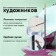 Кисть художественная проф. BRAUBERG ART CLASSIC, синтетика мягкая под колонок, плоск, № 4, кор руч, 200697 200697