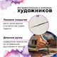 Кисть художественная проф. BRAUBERG ART CLASSIC, колонок, круглая, № 0, длинная ручка, 200921 200921