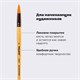 Кисть ПИФАГОР, СИНТЕТИКА, круглая, № 9, деревянная лакированная ручка, с колпачком, пакет с подвесом, 200849 200849