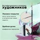 Кисть художественная проф. BRAUBERG ART CLASSIC, синтетика жесткая, круглая, № 3, короткая ручка, 200646 200646