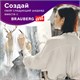 Кисть художественная BRAUBERG ART DEBUT, с резервуаром для воды, синтетика, № 4, короткая, 200946 200946