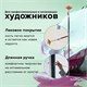 Кисть художественная проф. BRAUBERG ART CLASSIC, синтетика мягкая, веерная, № 4, длинная ручка, 200639 200639