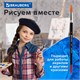Кисть BRAUBERG синтетика, круглая, №9, 200854 200854