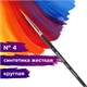 Кисть художественная проф. BRAUBERG ART CLASSIC, синтетика жесткая, круглая, № 4, короткая ручка, 200647 200647