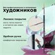 Кисть художественная проф. BRAUBERG ART CLASSIC, синтетика жесткая, круглая, № 4, короткая ручка, 200647 200647