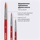 Кисти ПИФАГОР, набор 3 шт. (СИНТЕТИКА: круглые № 2, 3, 5), пакет с европодвесом, 200226 200226