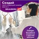 Кисть художественная проф. BRAUBERG ART CLASSIC, белка, круглая, № 2, 200908 200908