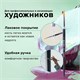 Кисть художественная проф. BRAUBERG ART CLASSIC, синтетика жесткая, круглая, № 6, короткая ручка, 200649 200649