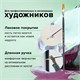 Кисть художественная проф. BRAUBERG ART CLASSIC, синтетика жесткая, плоская, № 10, длинная ручка, 200667 200667
