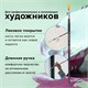 Кисть художественная проф. BRAUBERG ART CLASSIC, синтетика жесткая, овальная, № 10, длинная ручка, 200681 200681