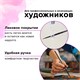 Кисть художественная проф. BRAUBERG ART CLASSIC, белка, круглая, № 3, 200909 200909