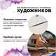 Кисть художественная проф. BRAUBERG ART CLASSIC, колонок, круглая, № 00, короткая ручка, 200928 200928