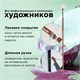 Кисть художественная профессиональная BRAUBERG ART CLASSIC, щетина, веерная, № 6, длинная ручка, 200744 200744