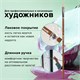 Кисть художественная профессиональная BRAUBERG ART CLASSIC, щетина, плоская, № 12, длинная ручка, 200718 200718