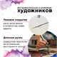 Кисть художественная проф. BRAUBERG ART CLASSIC, колонок, круглая, № 3, длинная ручка, 200924 200924